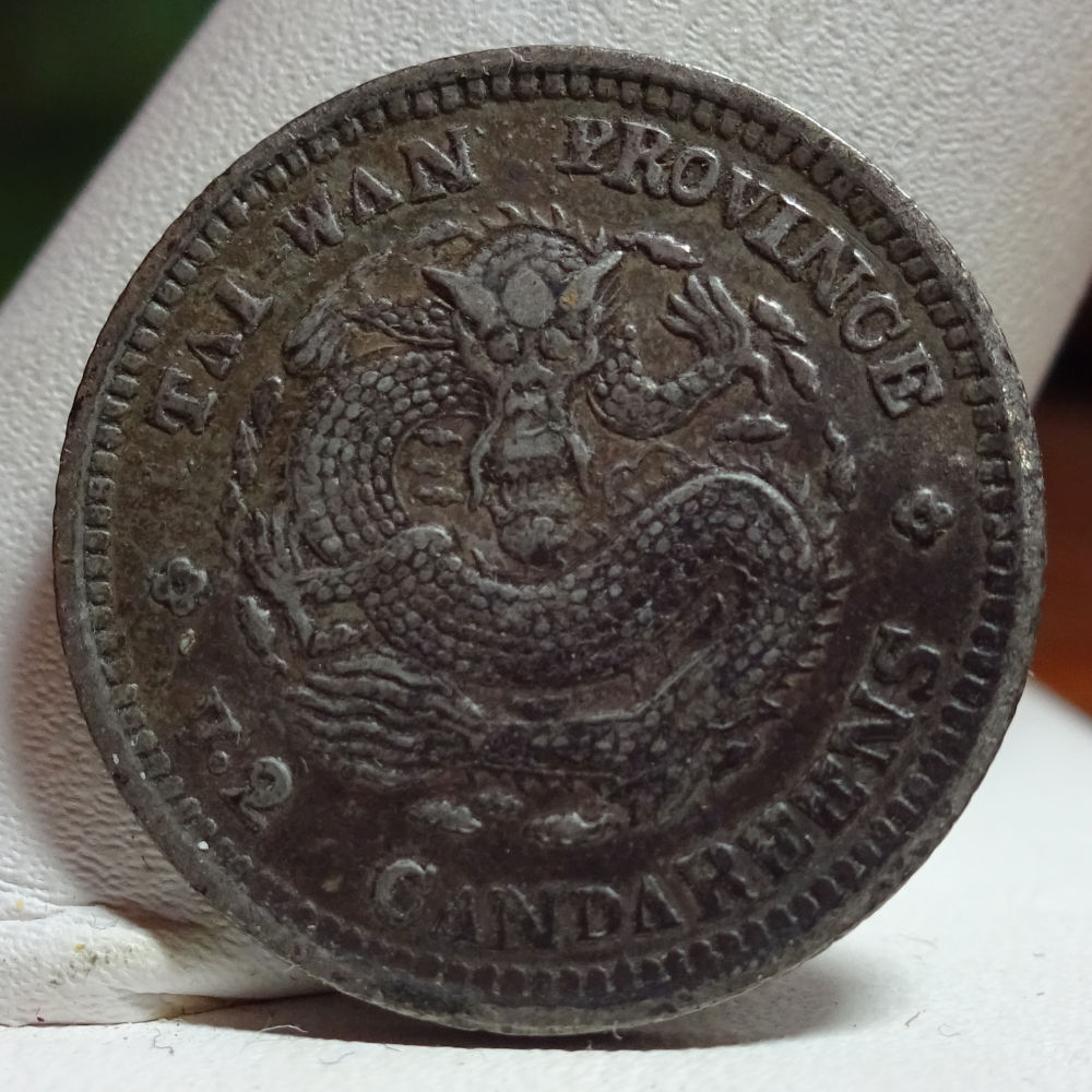 Chinese-Taiwan-Prov.-Identification-Help-Needed
