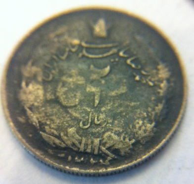 Unknown-Coin