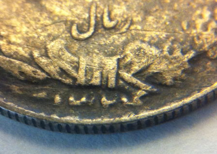 Unknown-Coin