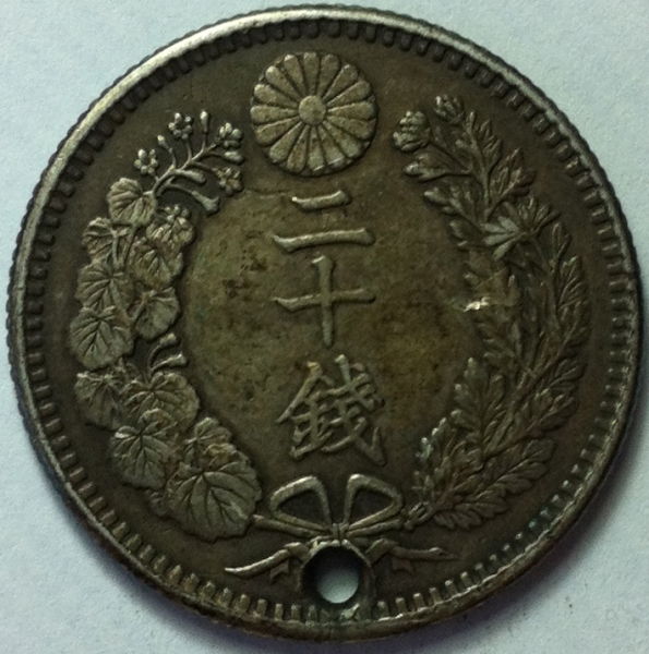 20-Sen-Chinese-Coin?