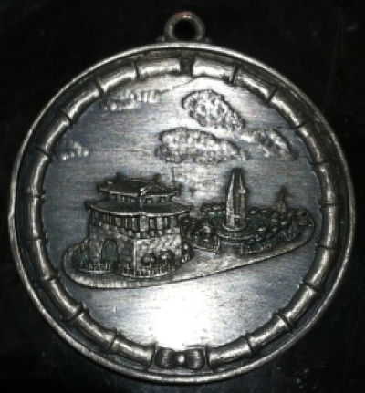 Unknown-Chinese-Medal