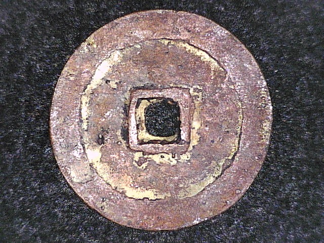 Viet-Nam?--1800-S?--Large-34mm---Requesting-Attribution-Help-Please
