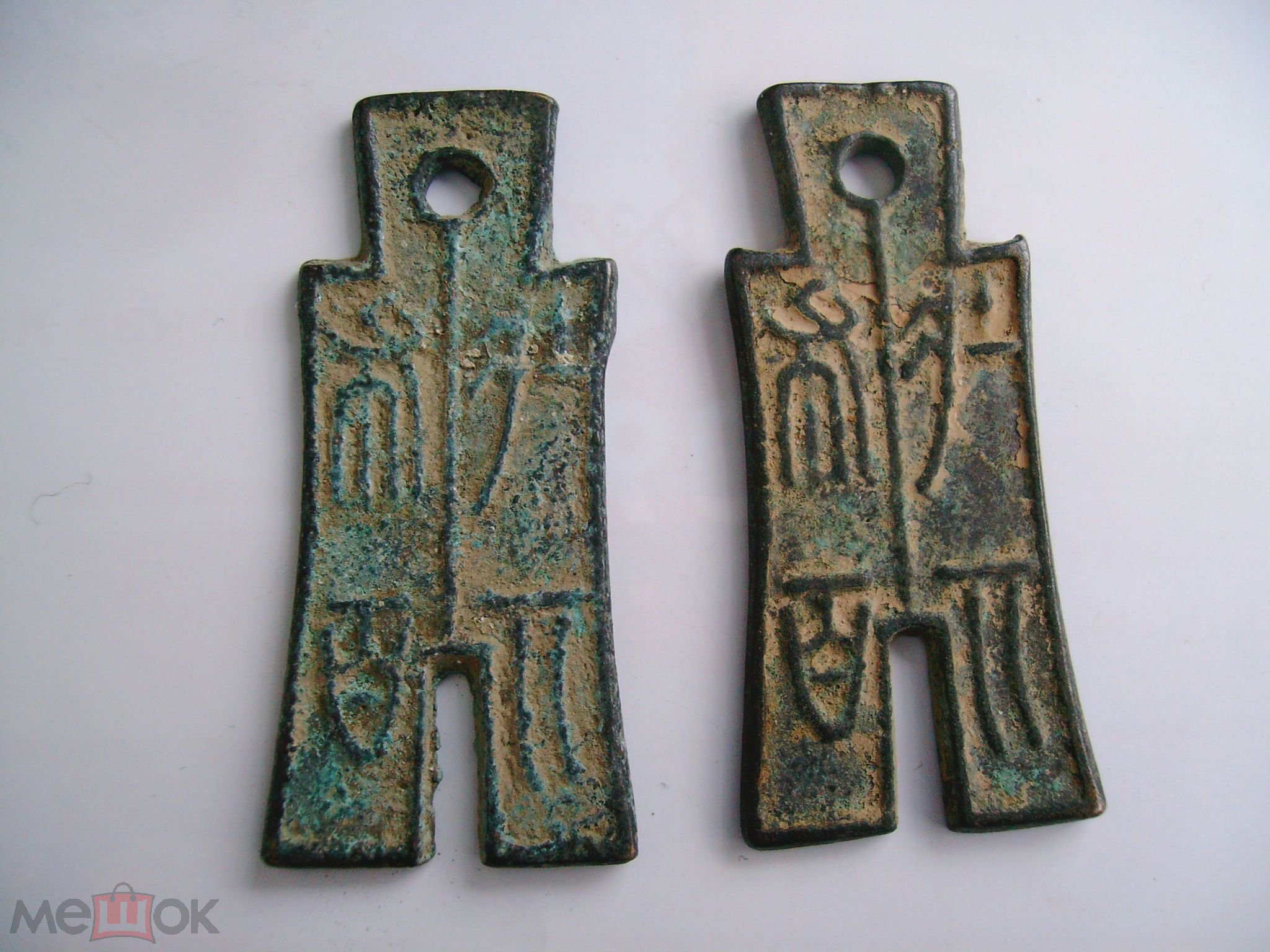 Some-Fishy-Ancient-Chinese-Coins-Spades-And-Other