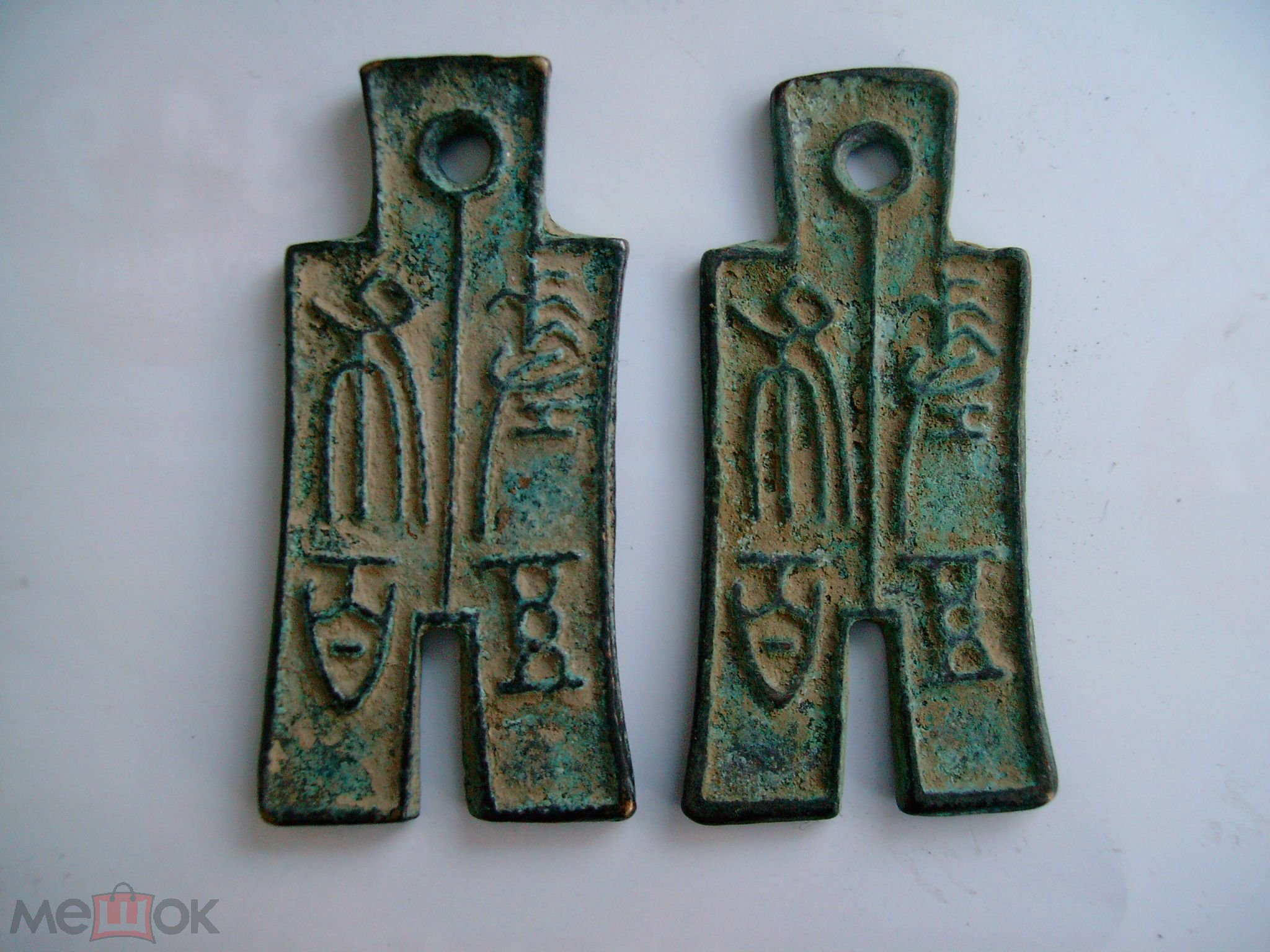 Some-Fishy-Ancient-Chinese-Coins-Spades-And-Other