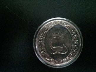Coin-From-Israel?