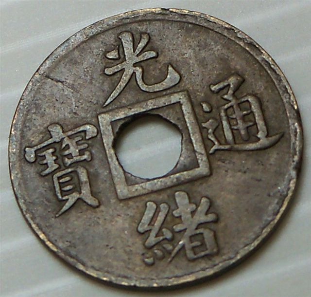 Uknown-Asian-Coin-ID-Help,-Please...
