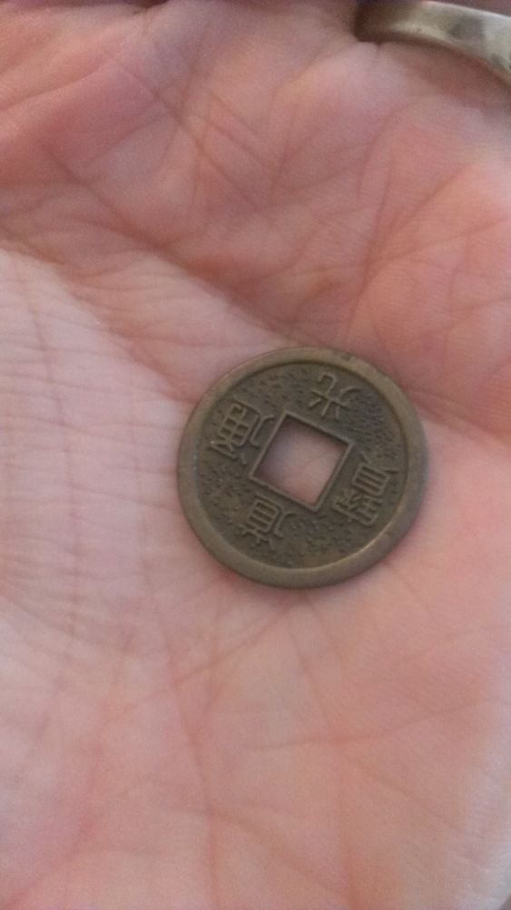 Unknown?