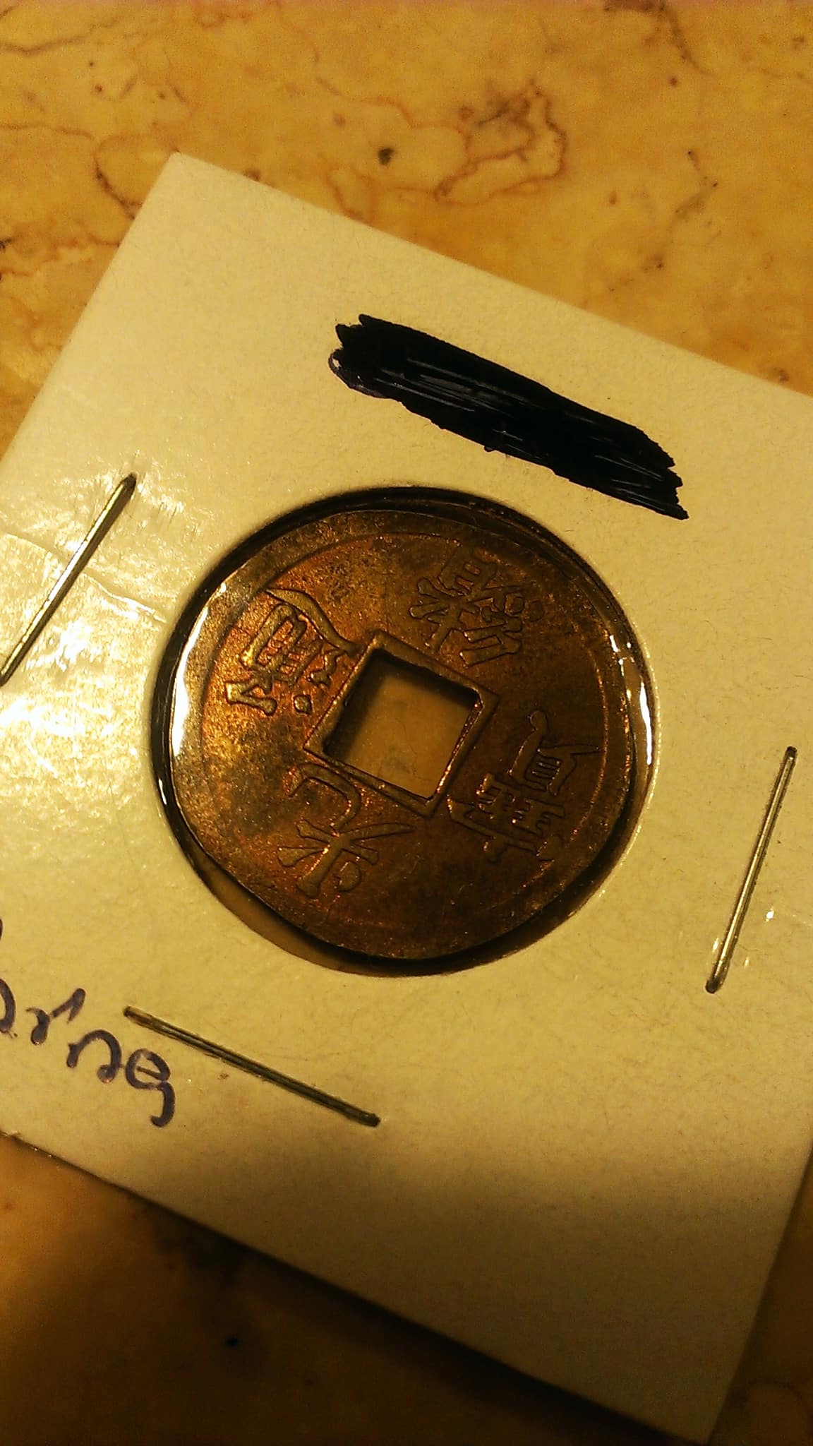 Some-Asian-Coins..-Part-1