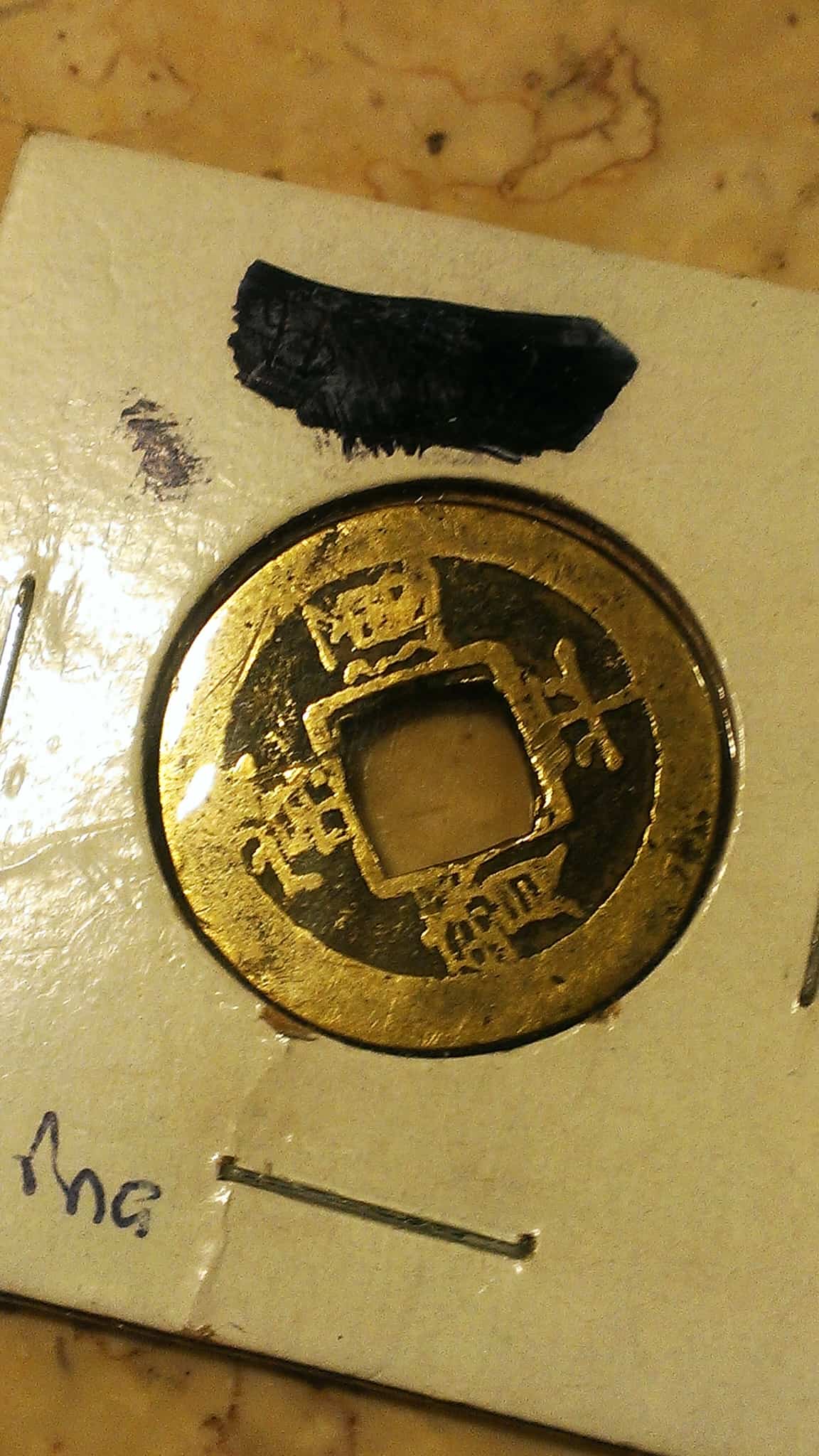 Some-Asian-Coins..-Part-2