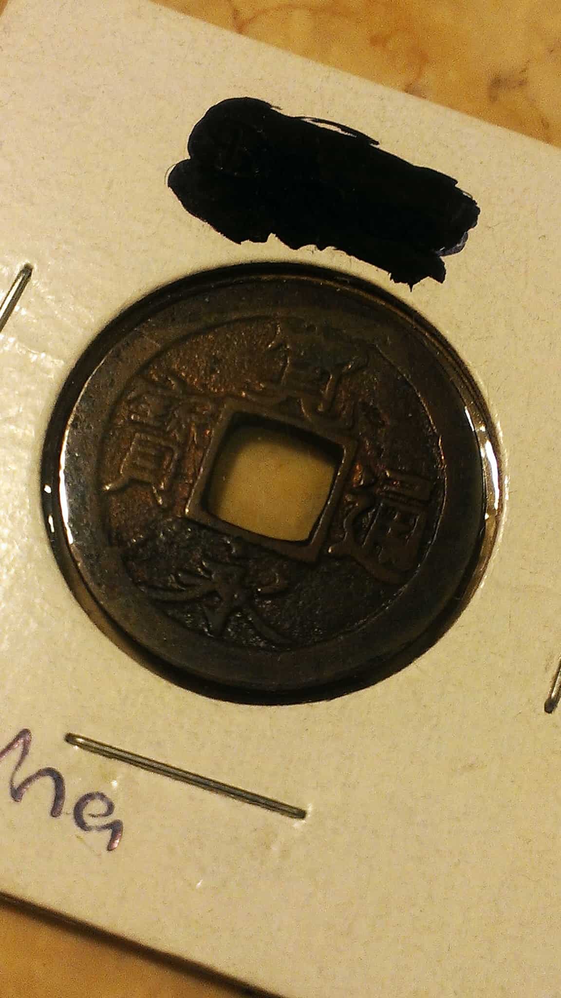 Some-Asian-Coins..-Part-2
