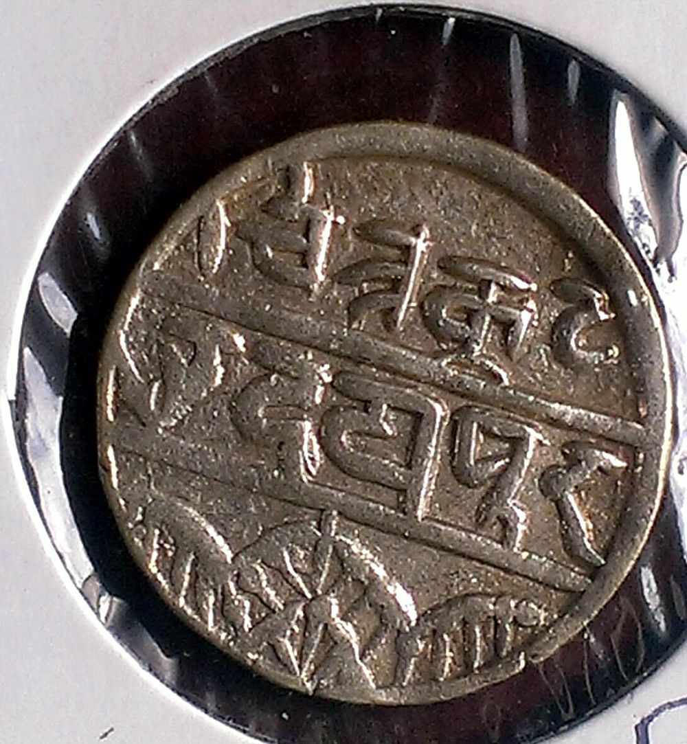 1858-1920-India-Mewar-1-Rupee-Grading