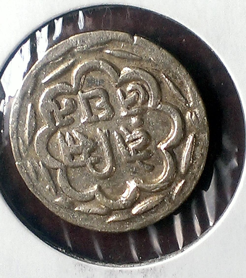 1858-1920-India-Mewar-1-Rupee-Grading