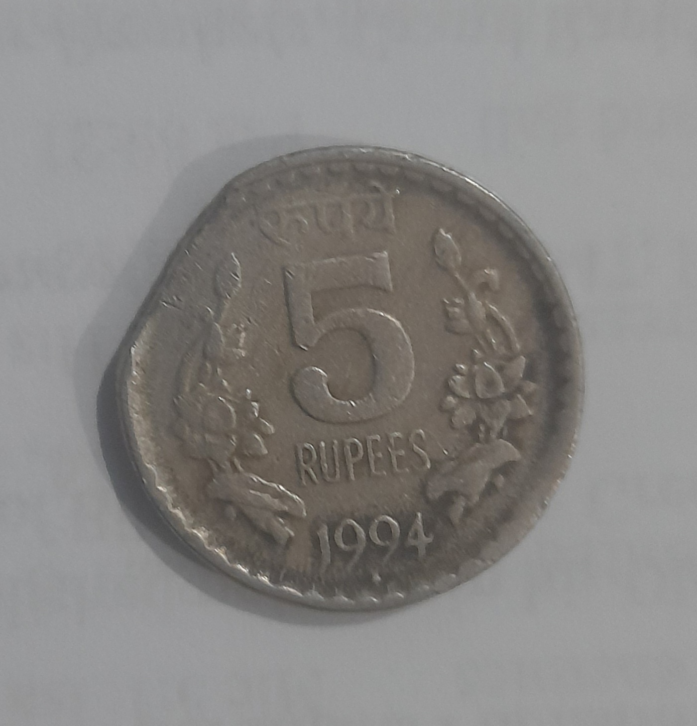 Clipped-Planket-Error-Coin-Valuet
