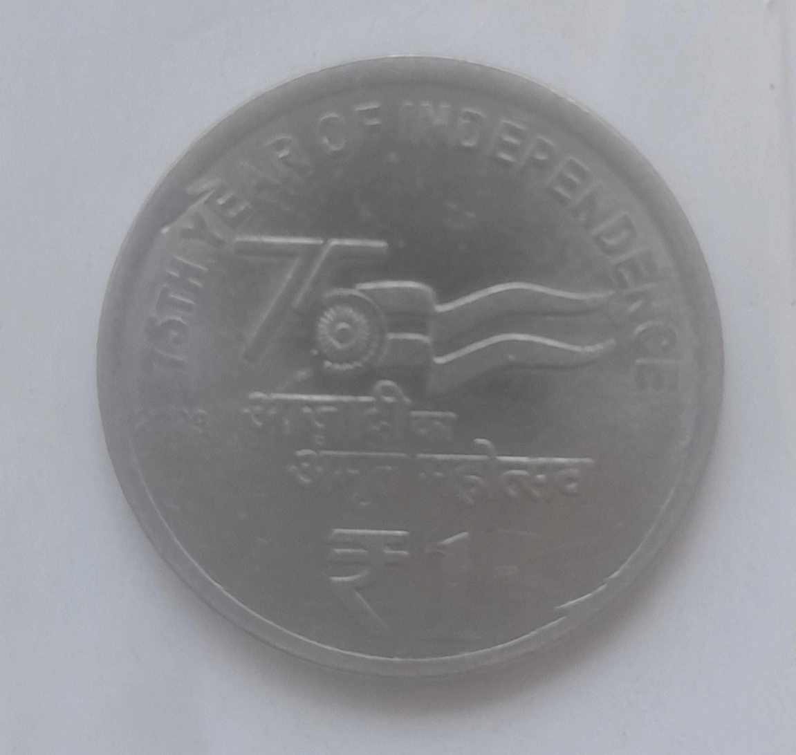 1-Rupee-Indian-Error-Coin