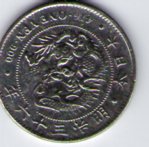 Can-Anyone-Help-With-This-Coin-Too?-|-Japan-1-Yen-1903