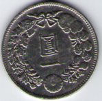 Can-Anyone-Help-With-This-Coin-Too?-|-Japan-1-Yen-1903