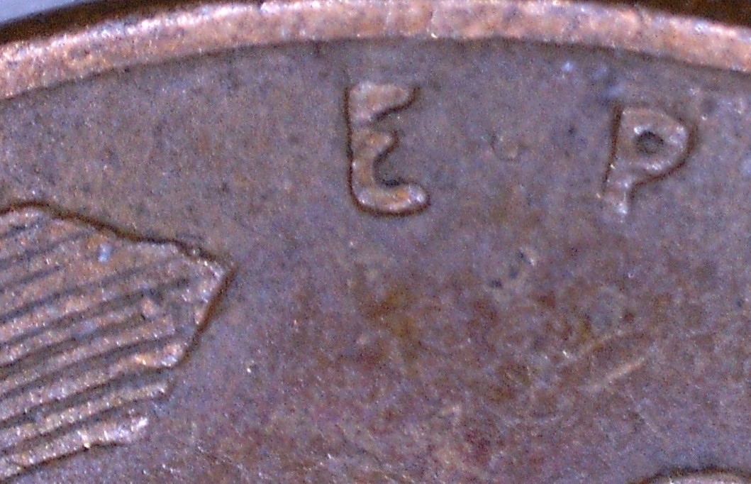 1947-D-Lincoln-Cent---Possible-DDR?