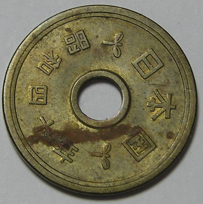 World-Coins---Suspected-To-Be-Chinese,-But-No-Clue.-Id:-20th-Century-1,-5,-50,-100-Yen-Japan