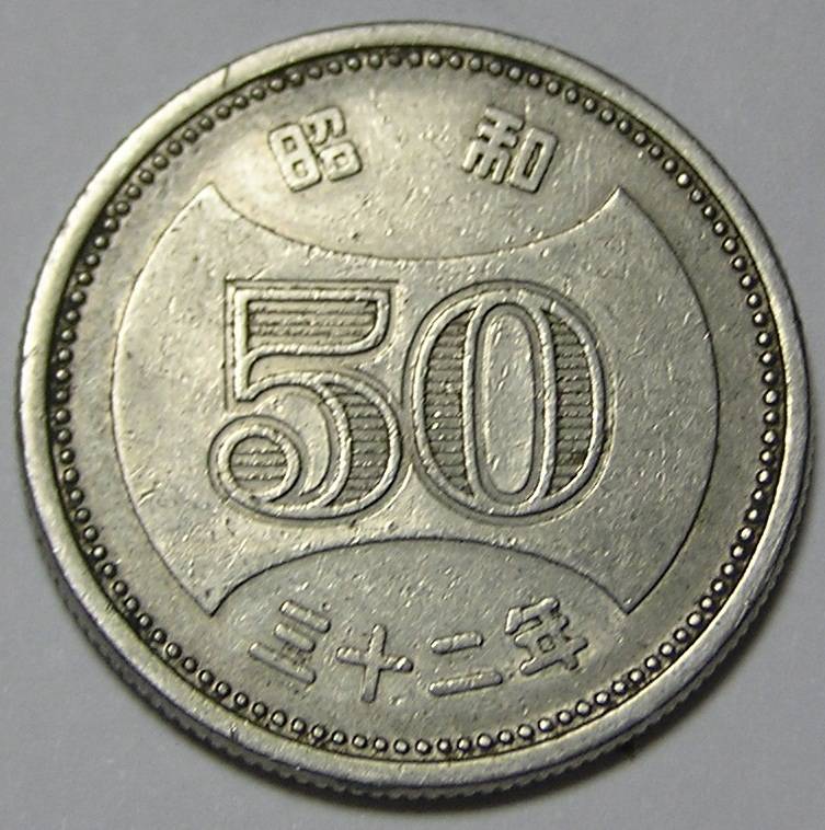 World-Coins---Suspected-To-Be-Chinese,-But-No-Clue.-Id:-20th-Century-1,-5,-50,-100-Yen-Japan