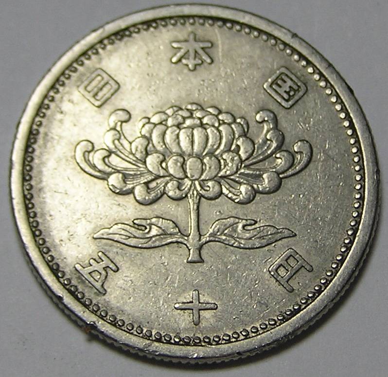 World-Coins---Suspected-To-Be-Chinese,-But-No-Clue.-Id:-20th-Century-1,-5,-50,-100-Yen-Japan