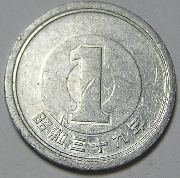 World-Coins---Suspected-To-Be-Chinese,-But-No-Clue.-Id:-20th-Century-1,-5,-50,-100-Yen-Japan
