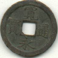 Coin-Identification