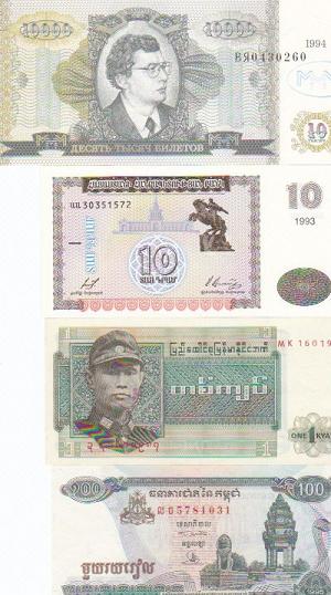 Help-To-Identify-4-World-Notes