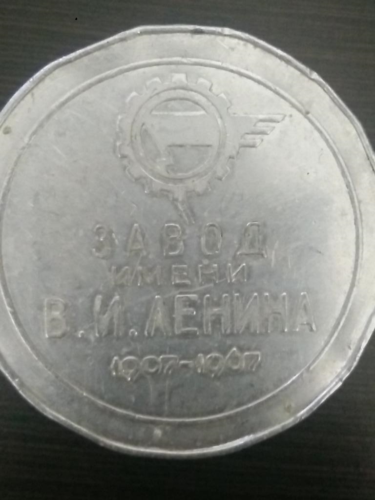 Origin-Of-This-Coin?