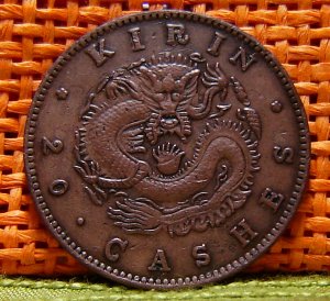 Chinese-Coin-Date?