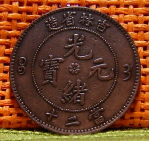 Chinese-Coin-Date?