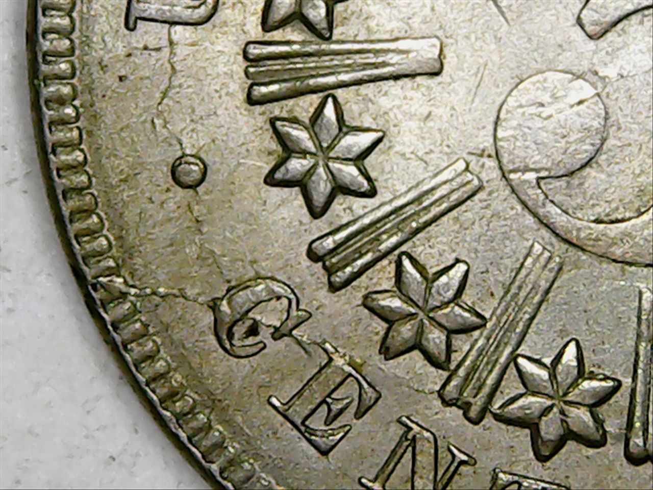 1866-Shield-Nickel---RPD-;-Die-Cracks-;-Possible-DDR