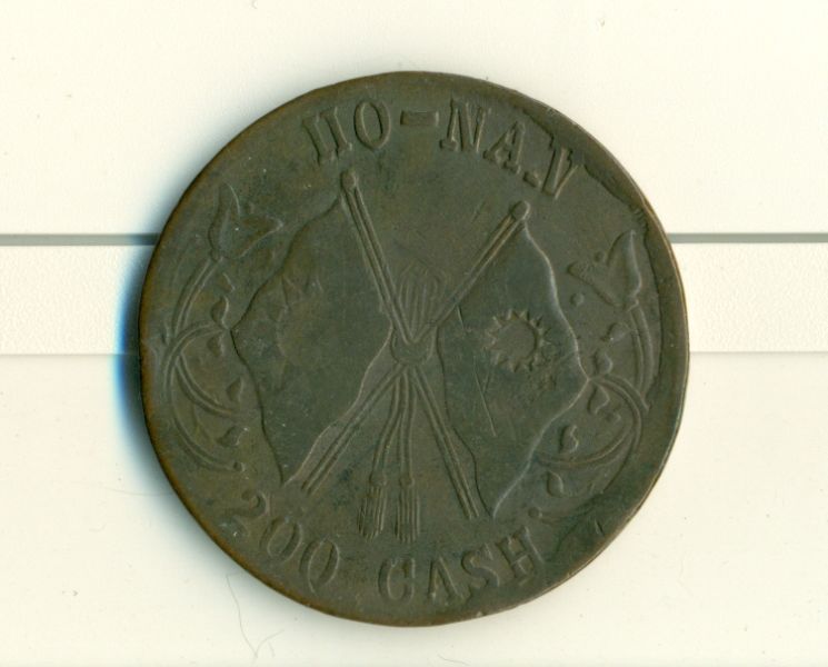 China-Coins-?