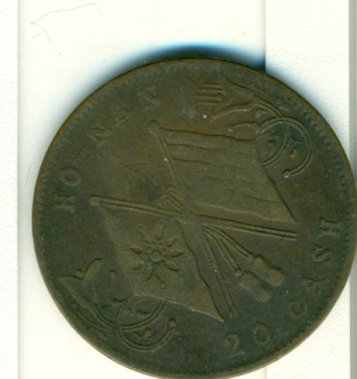 China-Coins-?