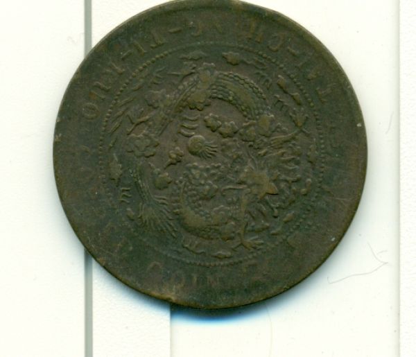 China-Coins-?