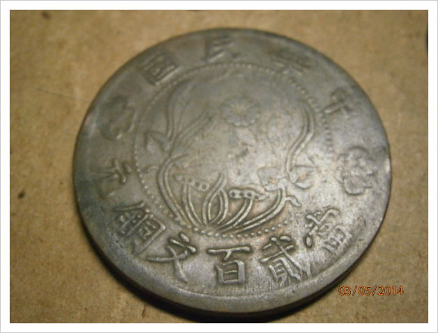 200-Dollar-Coin