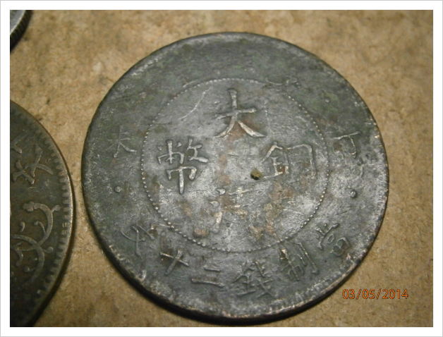 No-Idea---Chinese?
