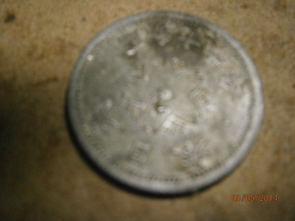 20-Dollar-Republic-Of-China