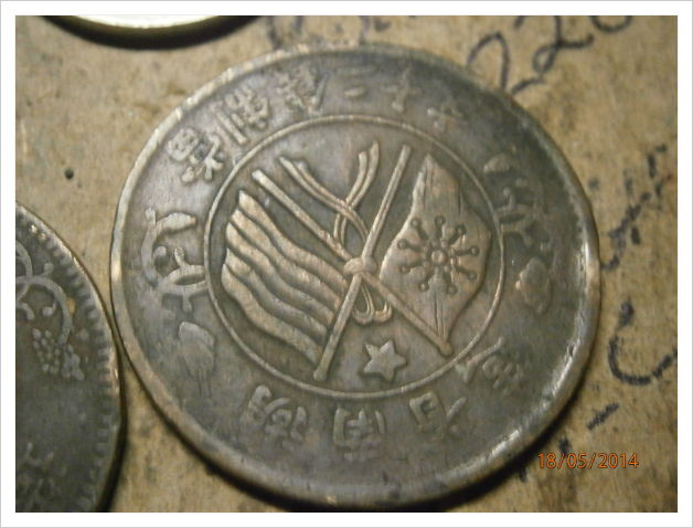 20-Dollar-Republic-Of-China