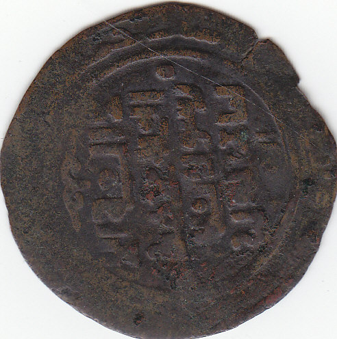 Ancient-Hebrew-Coin