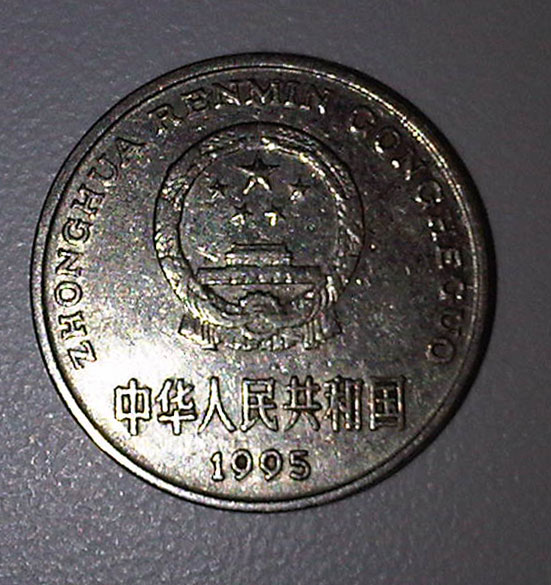 My-World-Coin-Collection.