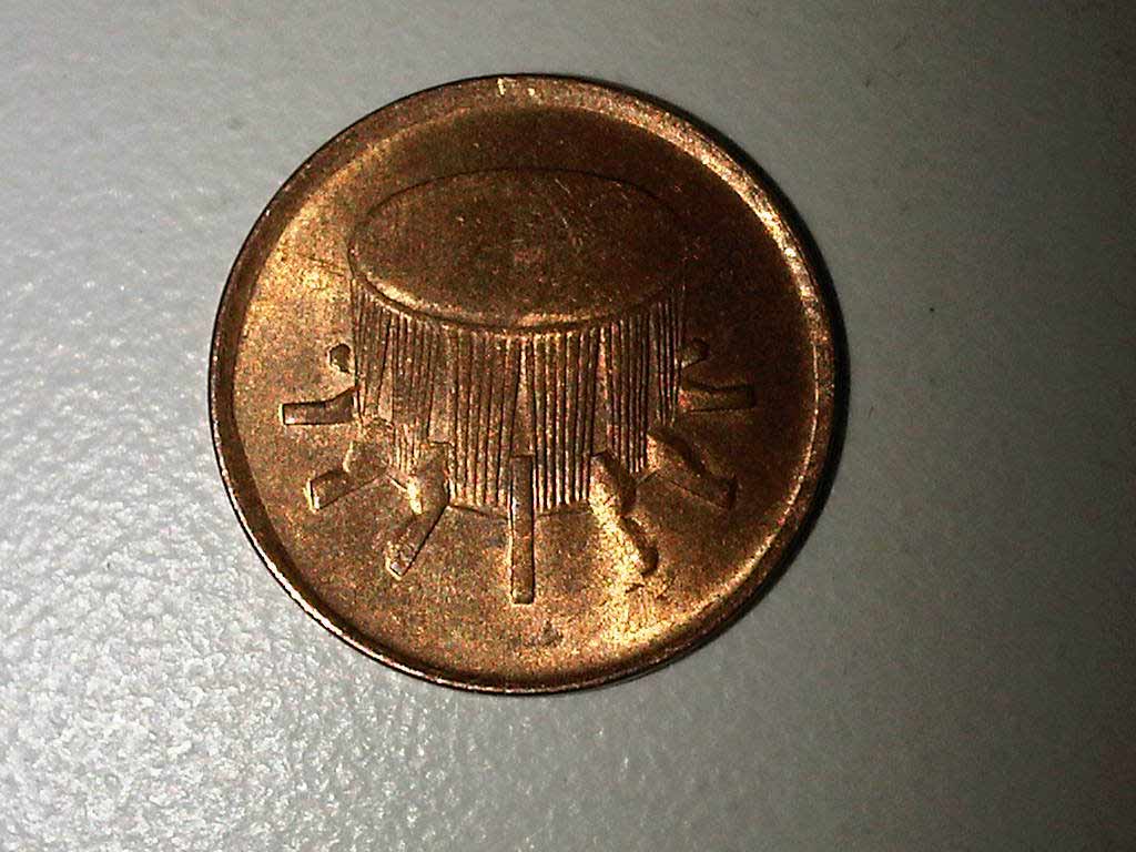 My-World-Coin-Collection.