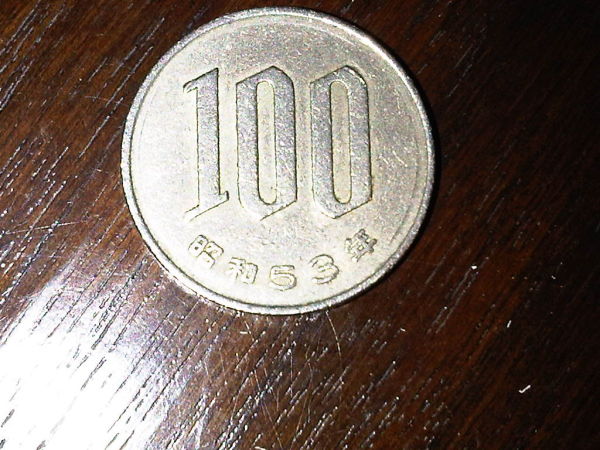 Any-Idea-What-This-Asian-Coin-Is--And-Is-It-Silver?