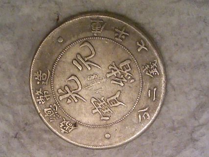 Real-Empire-Dollar?
