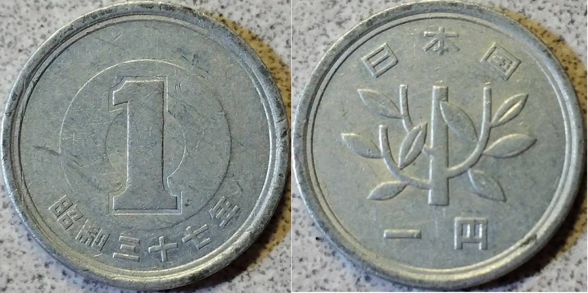 Help-With-This-5-Yen-Coin