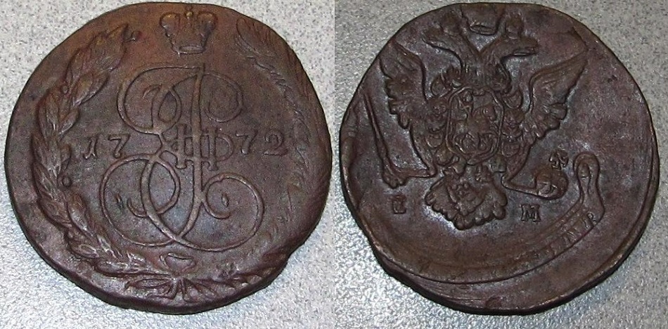 Off-Center-Russia-Catherine-II-1772-Am-5-Kopeks