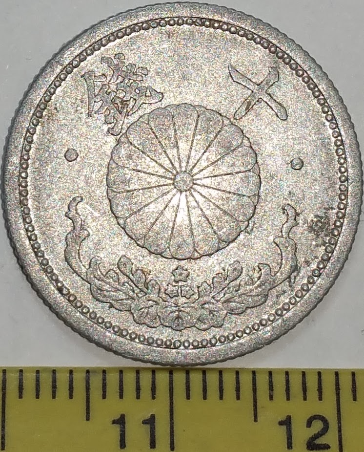 What-Year-Is-This-Japan-10-Sen-1940-To-1943