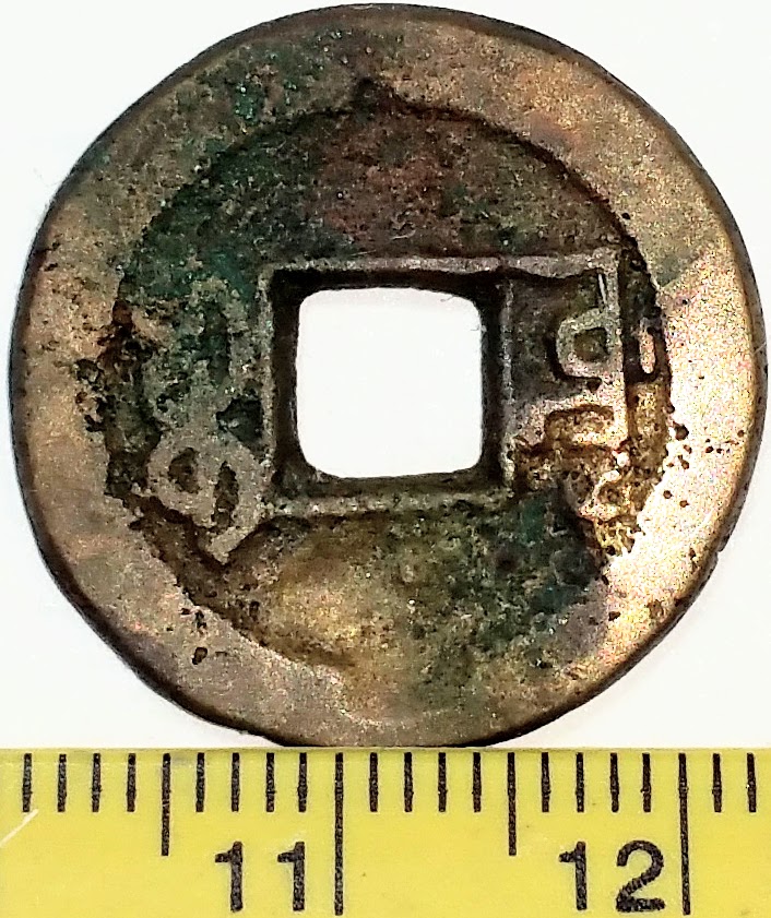 Another-Coinstar-Find...-China-Jia-Qing-Tong-Bao-1796---1820-...-What-Year?