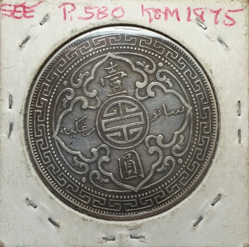 Great-Britain-1900-Trade-Dollar-...-No-Mint-Mark.