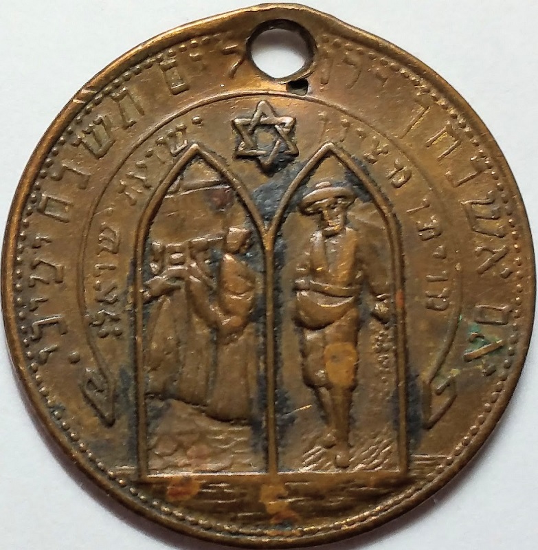 Need-Help-From-A-Hebrew-Reading-Friend-For-Two-Interesting-Items