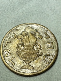 Two-Unidentifieds-|-False-Shekel-And-Maverick-Token